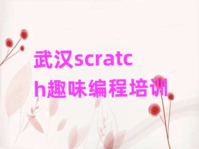 hP(gun)ɽWscratchȤζ̵Wδȫһ[