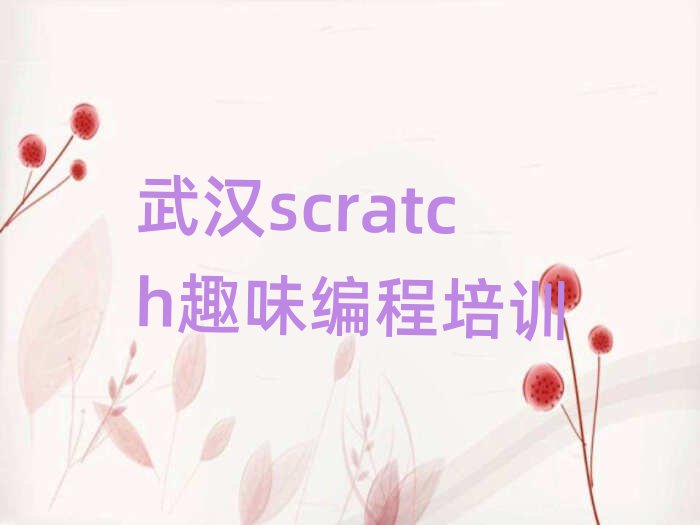 scratchȤζ