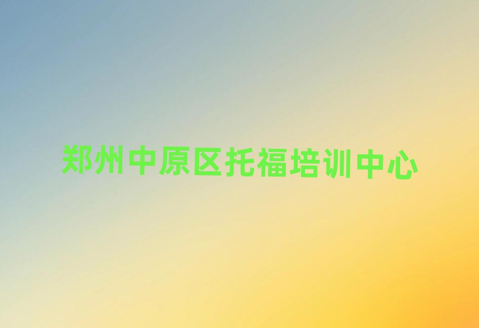 ԭ^(q)иW(wng)όW(xu)(x)ΰ׳t