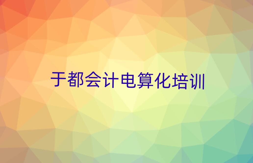 ڶW(xu)(hu)Ӌ(j)㻯ΰһ[
