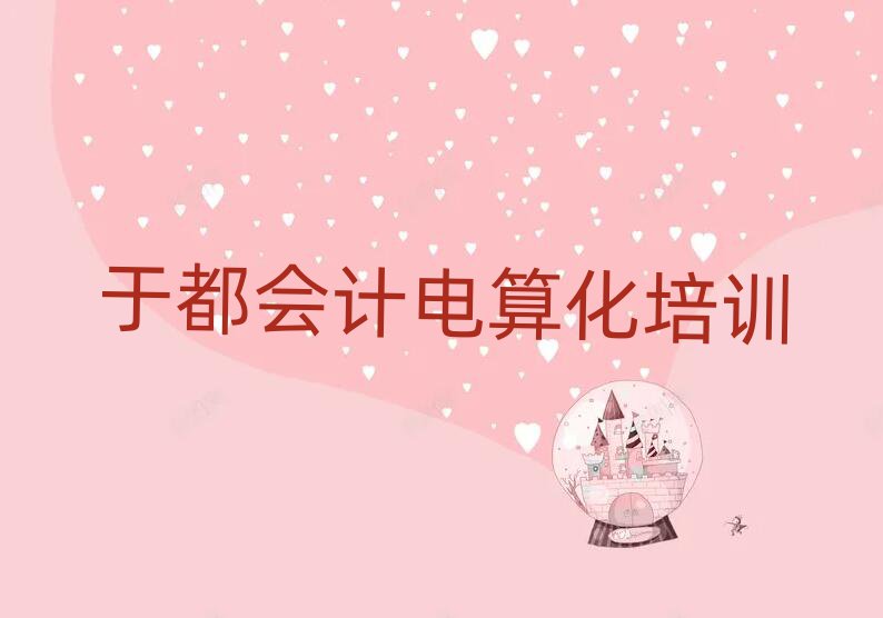 ڶW(xu)(hu)Ӌ(j)㻯ΰһ[