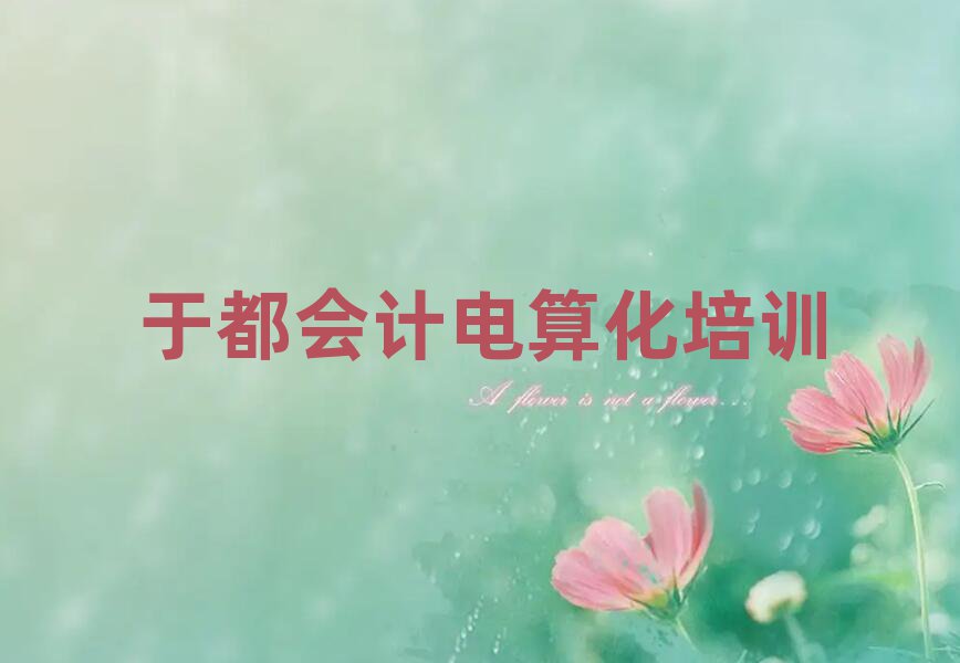 ڶW(xu)(hu)Ӌ(j)㻯ΰһ[