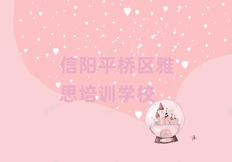 (yng)ƽ^(q)˼I(y)Ӗ(xn)W(xu)Уΰذ