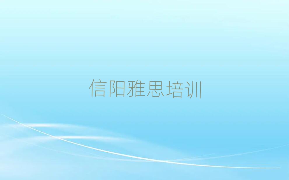 (yng)ƽ^(q)˼I(y)Ӗ(xn)W(xu)Уΰذ