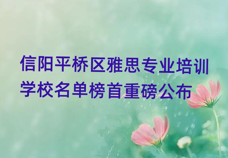 (yng)ƽ^(q)˼I(y)Ӗ(xn)W(xu)Уΰذ