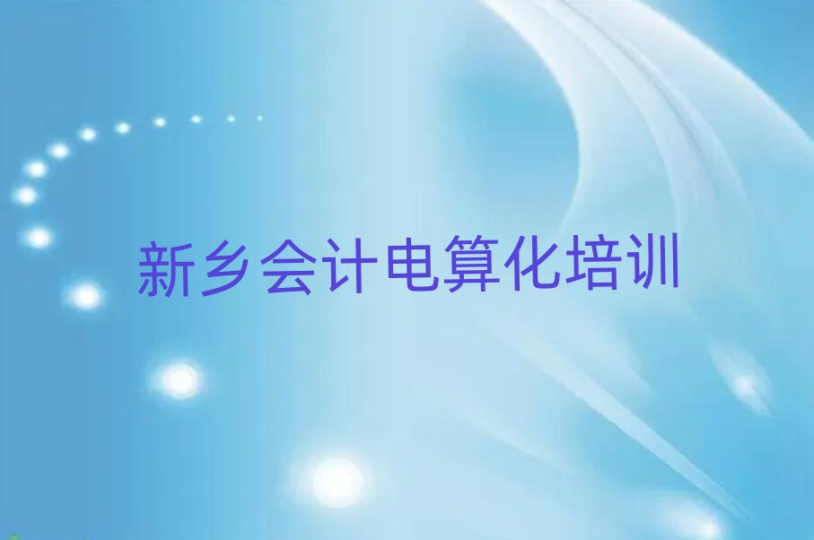 l(xing)Ӌ(j)㻯Ӗ(xn)M(fi)ʮx