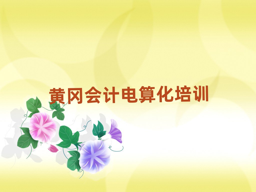 SS݅^(q)(hu)Ӌ(j)㻯Ӗ(xn)XʮҎ(gu)