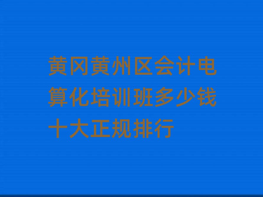 SS݅^(q)(hu)Ӌ(j)㻯Ӗ(xn)XʮҎ(gu)