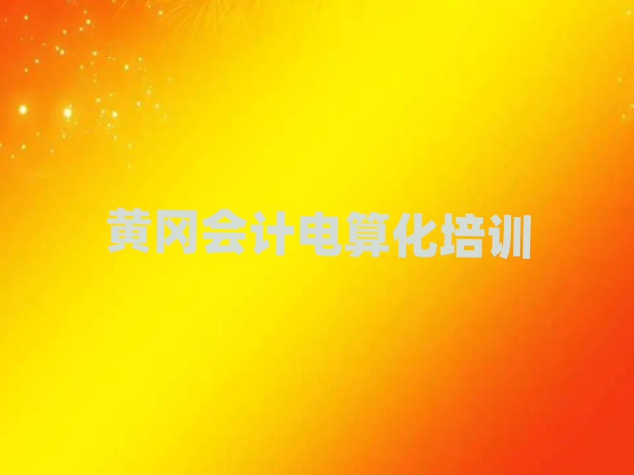 SS݅^(q)(hu)Ӌ(j)㻯Ӗ(xn)XʮҎ(gu)