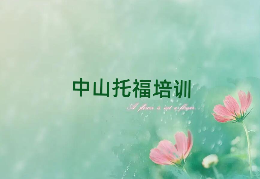 2025ɽиӖ(xn)ČW(xu)ΰһ[