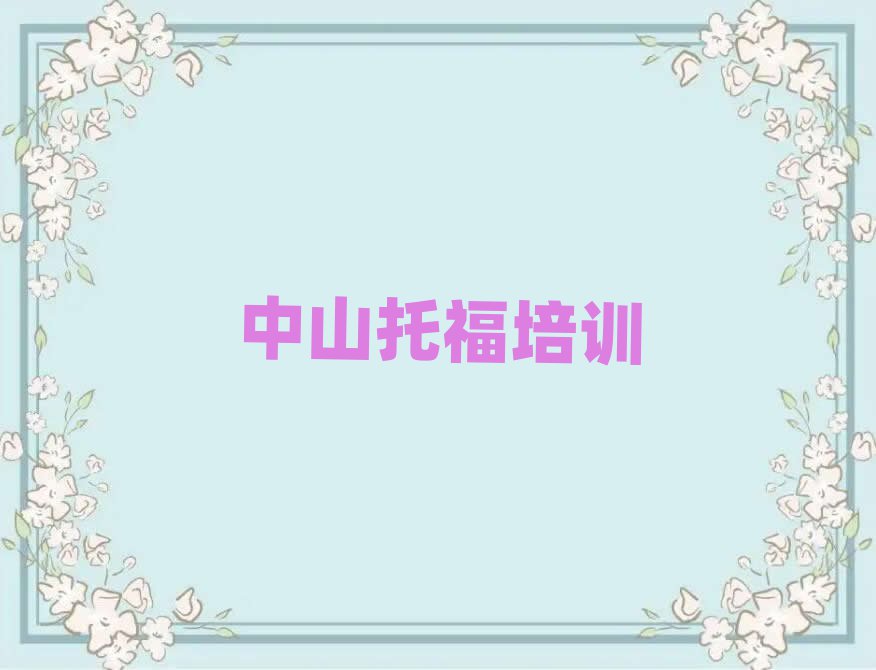2025ɽиӖ(xn)ČW(xu)ΰһ[