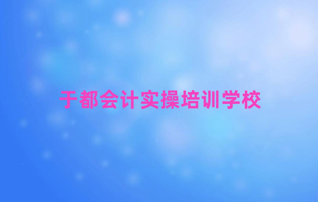 ڶW(xu)(hu)Ӌ(j)(sh)Ă(g)W(xu)Уֵ]ΰһ[