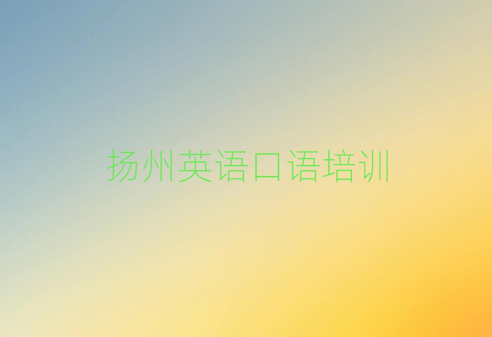 2025P(yng)ЌW(xu)ӢZZҎ(gu)W(xu)У