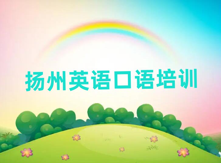 2025P(yng)ЌW(xu)ӢZZҎ(gu)W(xu)У