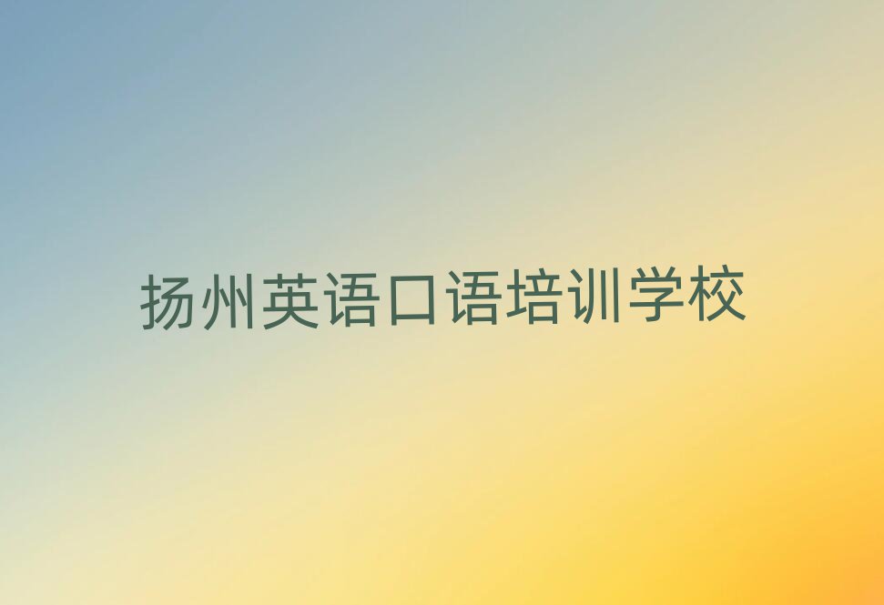 2025P(yng)ЌW(xu)ӢZZҎ(gu)W(xu)У
