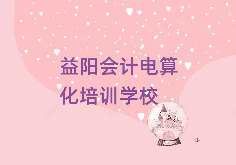 (yng)(hu)Ӌ(j)㻯W(xu)νһ[