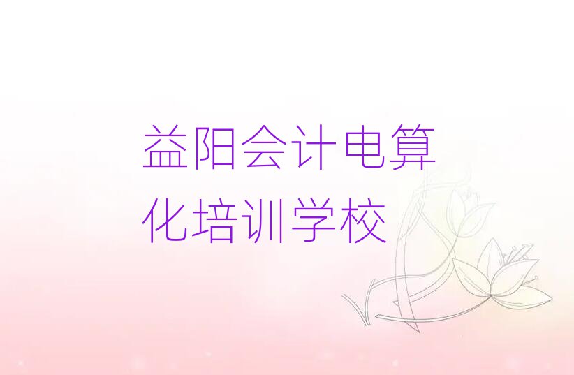 (yng)(hu)Ӌ(j)㻯W(xu)νһ[