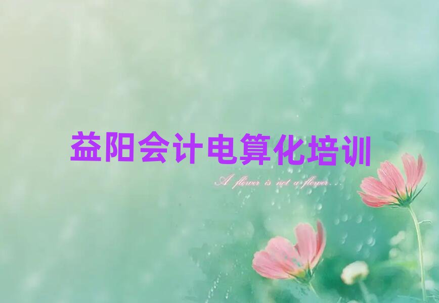 (yng)(hu)Ӌ(j)㻯W(xu)νһ[