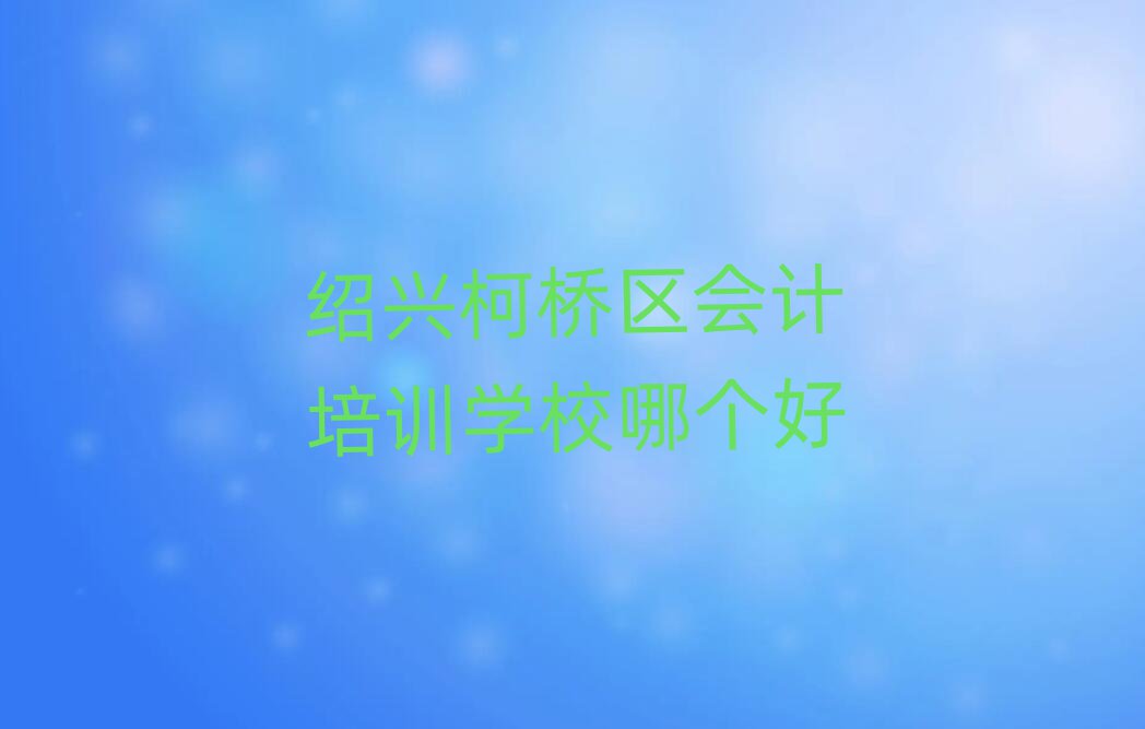 Bd^(q)ӋӖ(xn)W(xu)УĂ