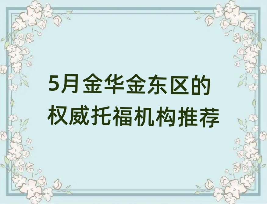5½A|^(q)ę(qun)иC(j)(gu)]