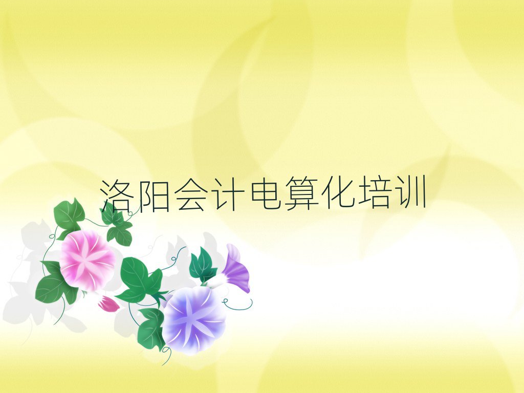 (yng)^(q)(hu)Ӌ(j)㻯Ӗ(xn)һW(xu)M(fi)Xһ(g)