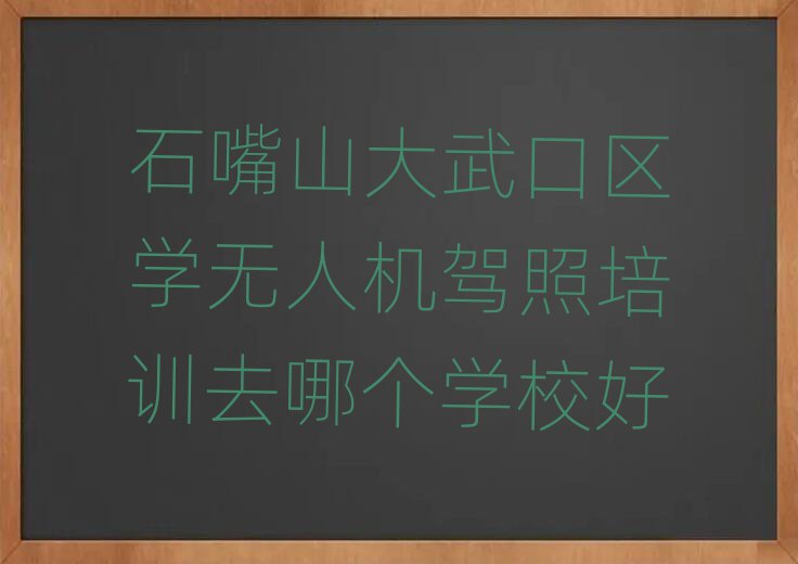ʯɽڅ^(q)o˙C(j){Ӗ(xn)Ӗ(xn)W(xu)У