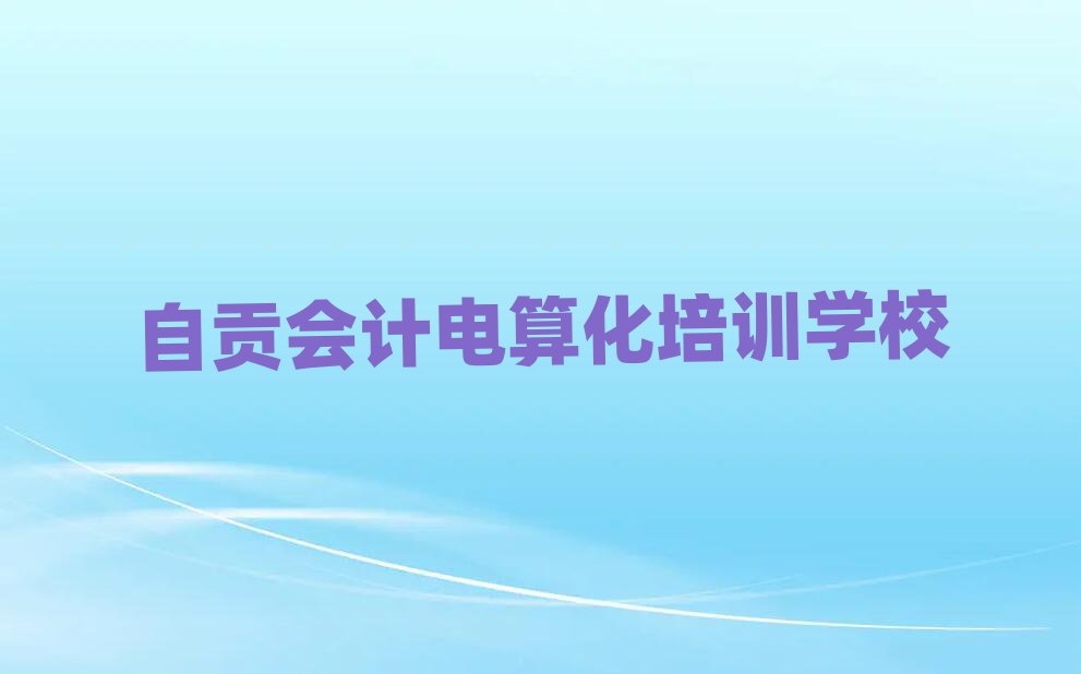 2025ؕW(xu)Ӌ㻯ĂӖ(xn)һ[