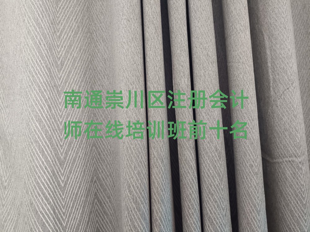 ͨ紨^(q)ע(c)(hu)Ӌ(j)ھӖ(xn)ǰʮ