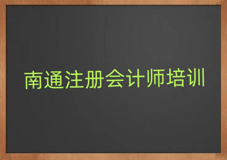 ͨ紨^(q)ע(c)(hu)Ӌ(j)ھӖ(xn)ǰʮ