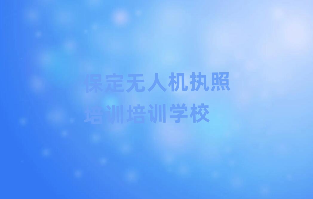 o˙C(zh)Ӗ(xn)Ӗ(xn)W(xu)У