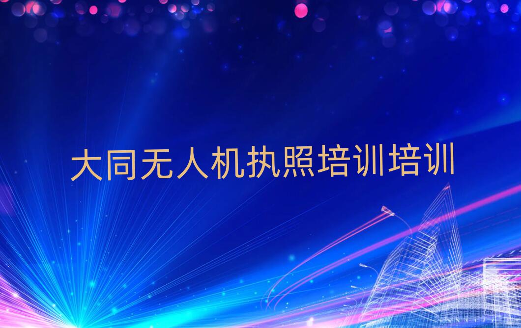 ͬ(yu)·o˙C(j)(zh)Ӗ(xn)Ӗ(xn)W(xu)У