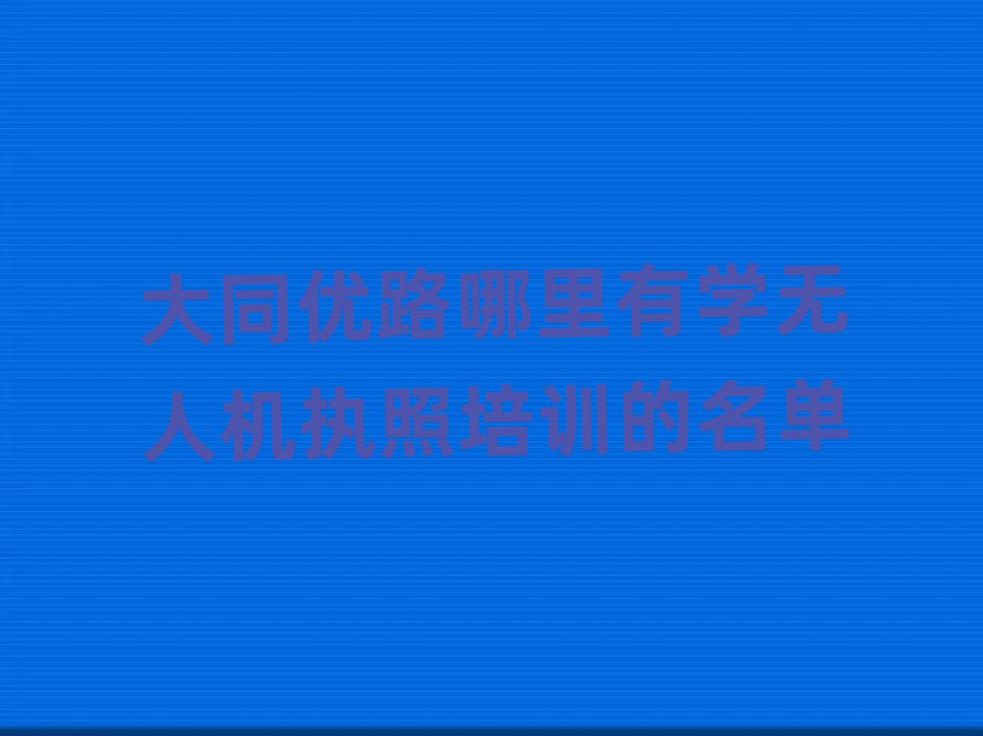 o˙C(j)(zh)Ӗ(xn)