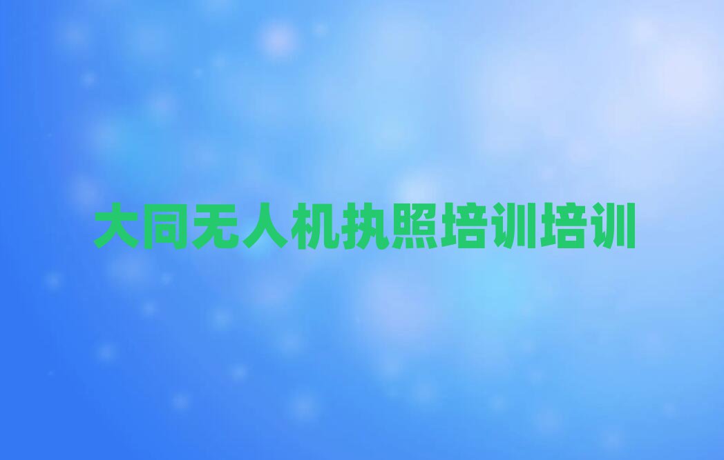 ͬ(yu)·o˙C(zh)Ӗ(xn)Ӗ(xn)W(xu)У
