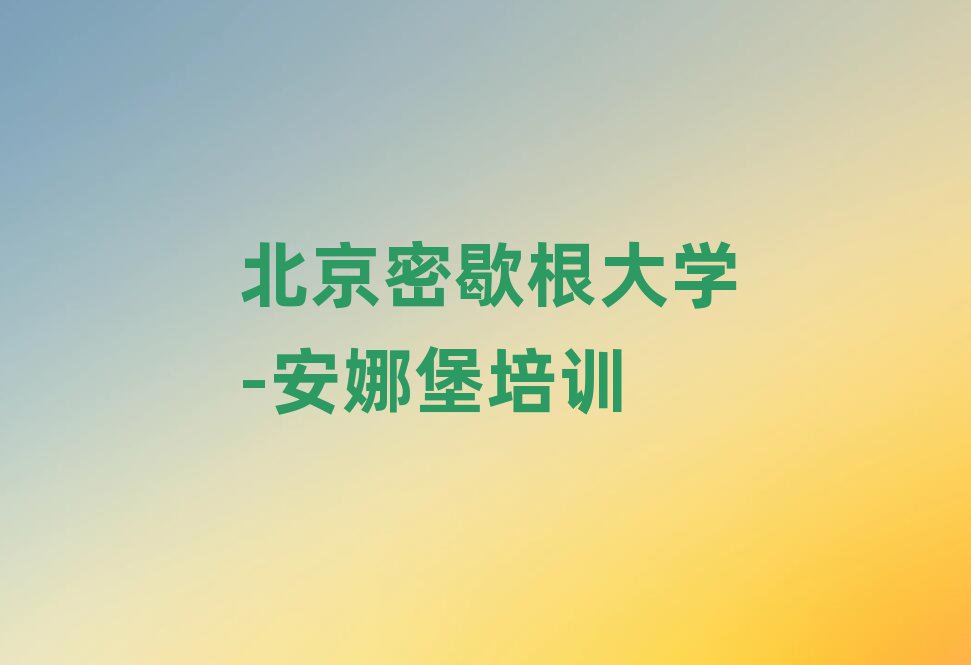 ЪW(xu)-ȱ