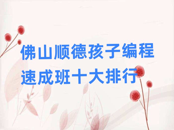 ɽ혵ºӾٳɰʮ