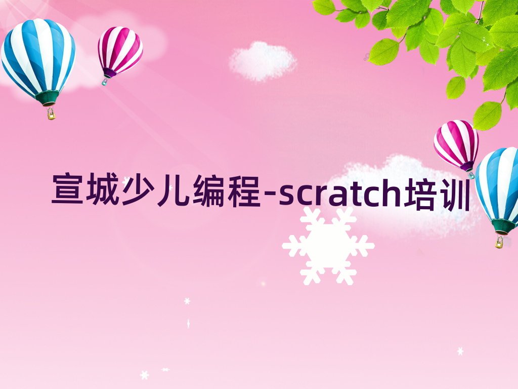 2025ȥČW(xu)ك-scratch