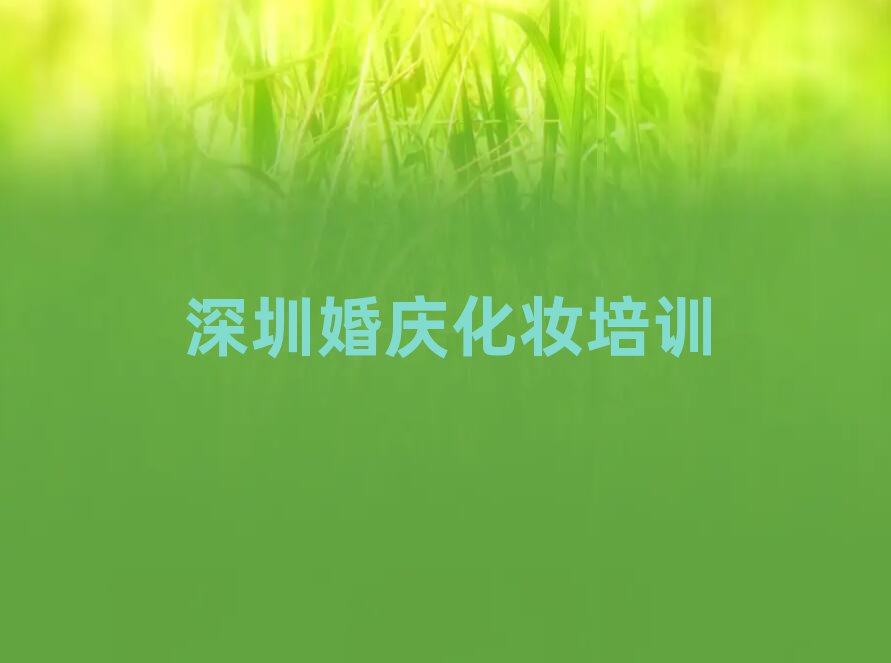 cy