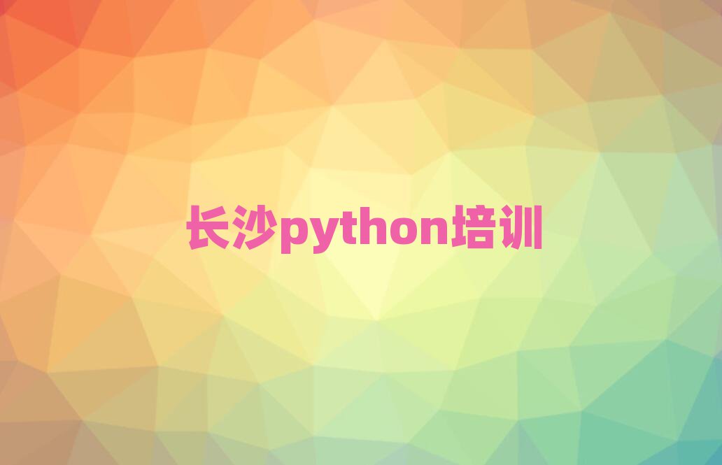 L(zhng)ɳܽ؅^(q)ͯ(chung)ِI(y)pythonӖ(xn)W(xu)У