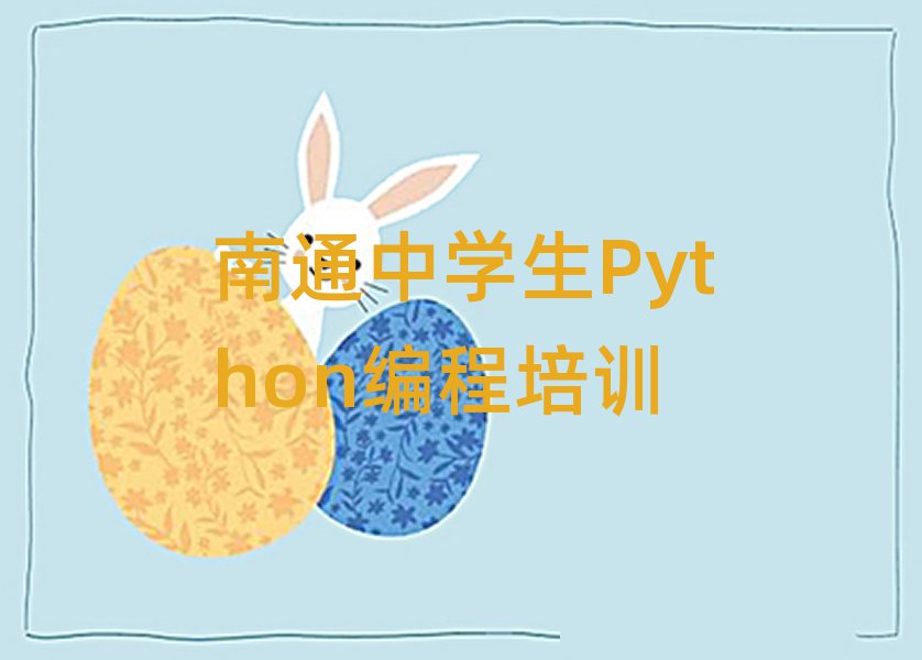 ͨЌW(xu)Python-كƷ18