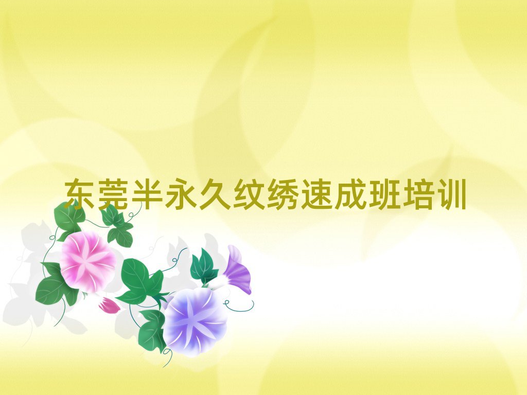 |ݸʷƷưüyCٳɰӖ(xn)W(xu)У