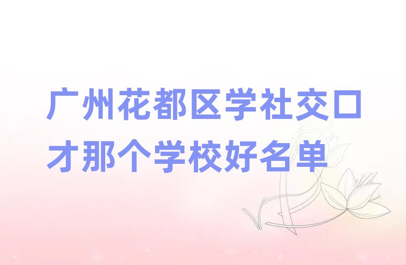 Vݻ^(q)罻ڲӖ(xn)