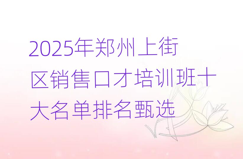 2025Ͻօ^(q)NۿڲӖ(xn)ʮx