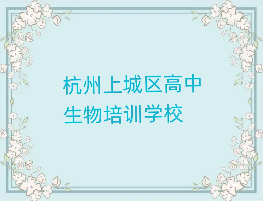 ϳǅ^(q)Ӗ(xn)W(xu)У
