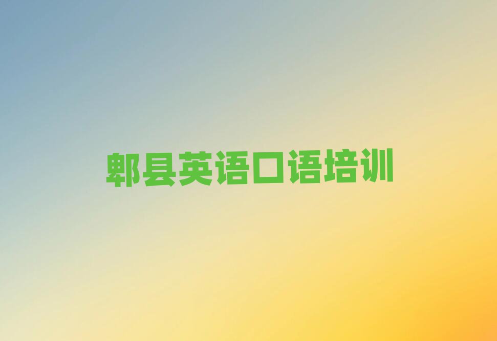 ۯhŅ^(q)ӢZZӖ(xn)W(xu)У