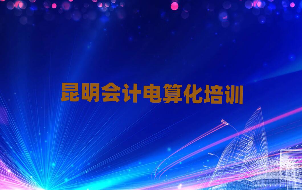 ʲôW(xu)УW(xu)(hu)Ӌ(j)㻯þxγt