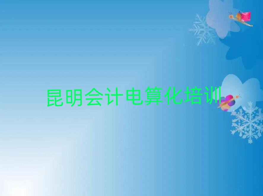 ʲôW(xu)УW(xu)(hu)Ӌ(j)㻯þxγt