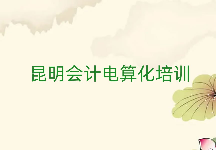 ʲôW(xu)УW(xu)(hu)Ӌ(j)㻯þxγt