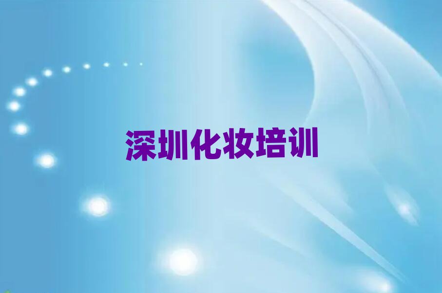 2025ɽƷʲô˻yӖ(xn)ǰʮ