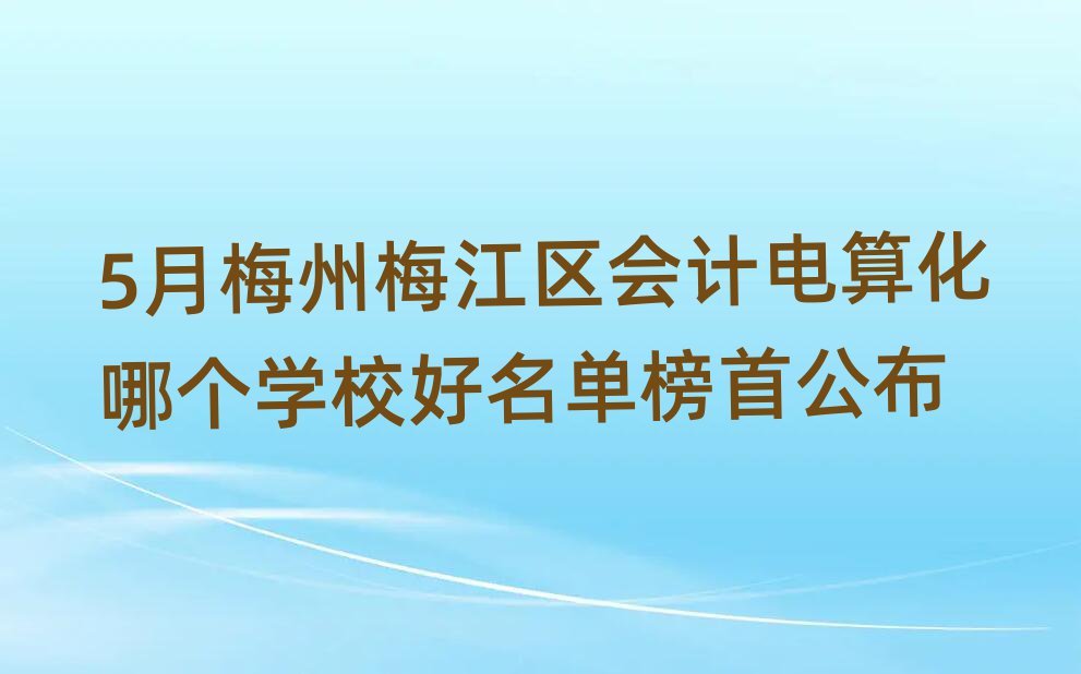 5÷÷^(q)(hu)Ӌ(j)㻯Ă(g)W(xu)Уΰ׹