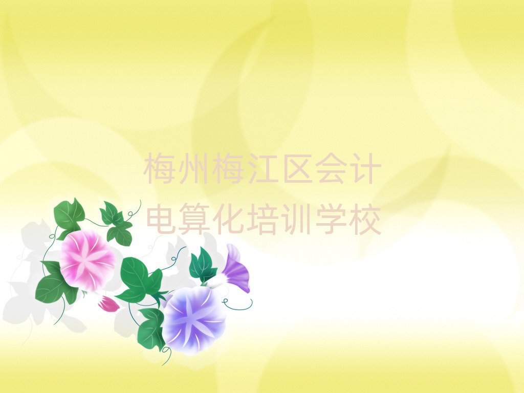 5÷÷^(q)(hu)Ӌ(j)㻯Ă(g)W(xu)Уΰ׹